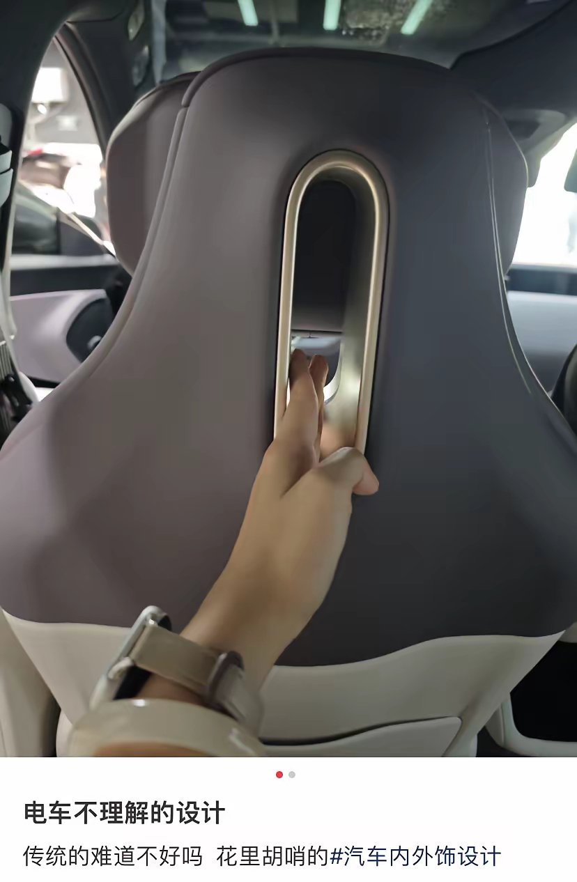 电车那些让人摸不着头脑的设计 