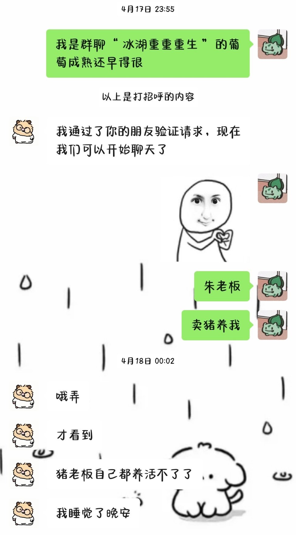 能不能让我回到最初的记忆 