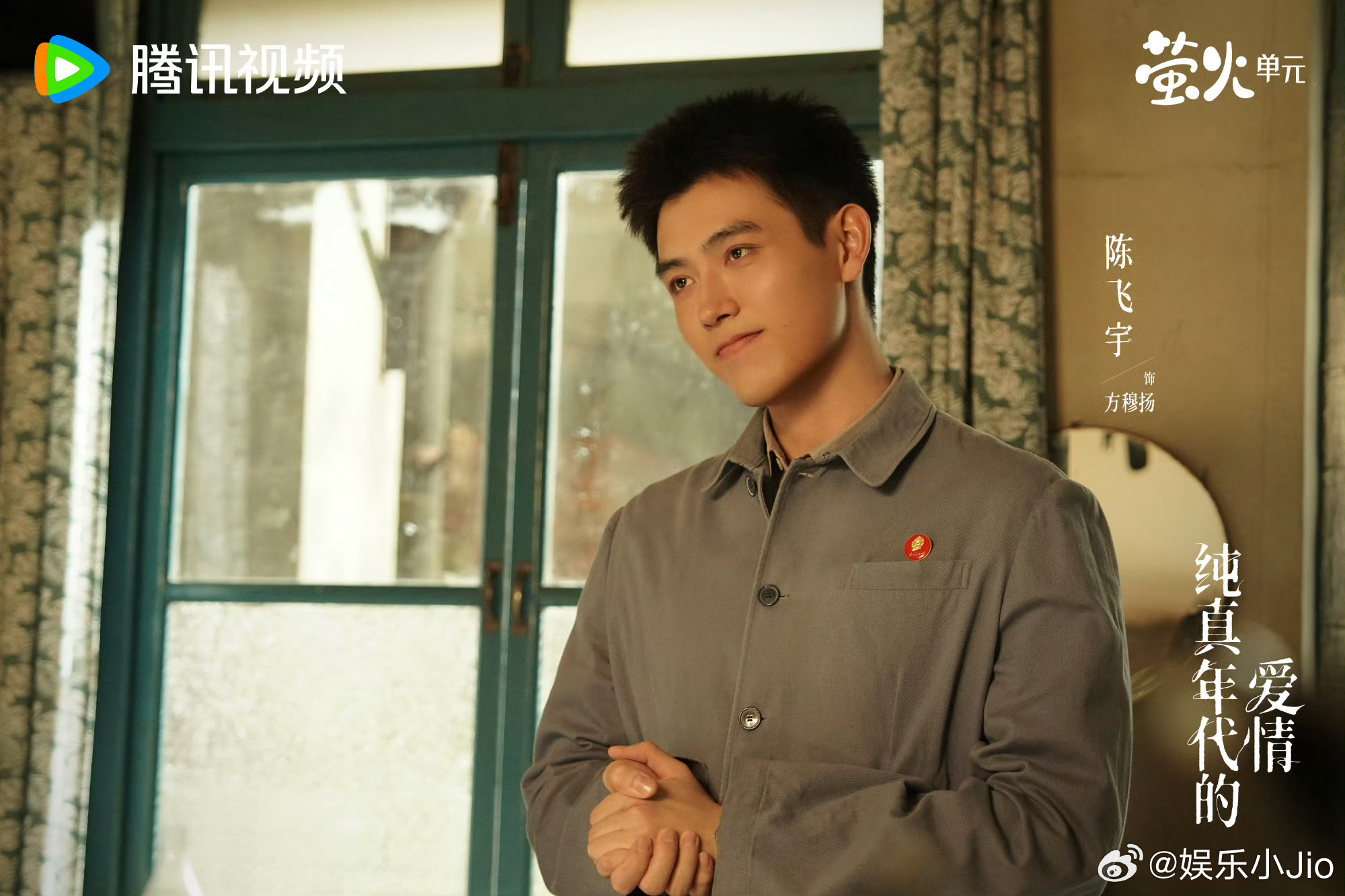 陈飞宇豆瓣高分作品陈飞宇三部高分作品《纯真年代的爱情》《将夜》《点燃我温暖你》，