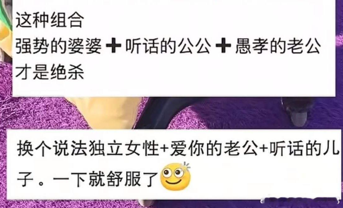 同样的关系结构，只是换了一个视角，换了一个身份，一边是窒息的牢笼，一边是舒心的人