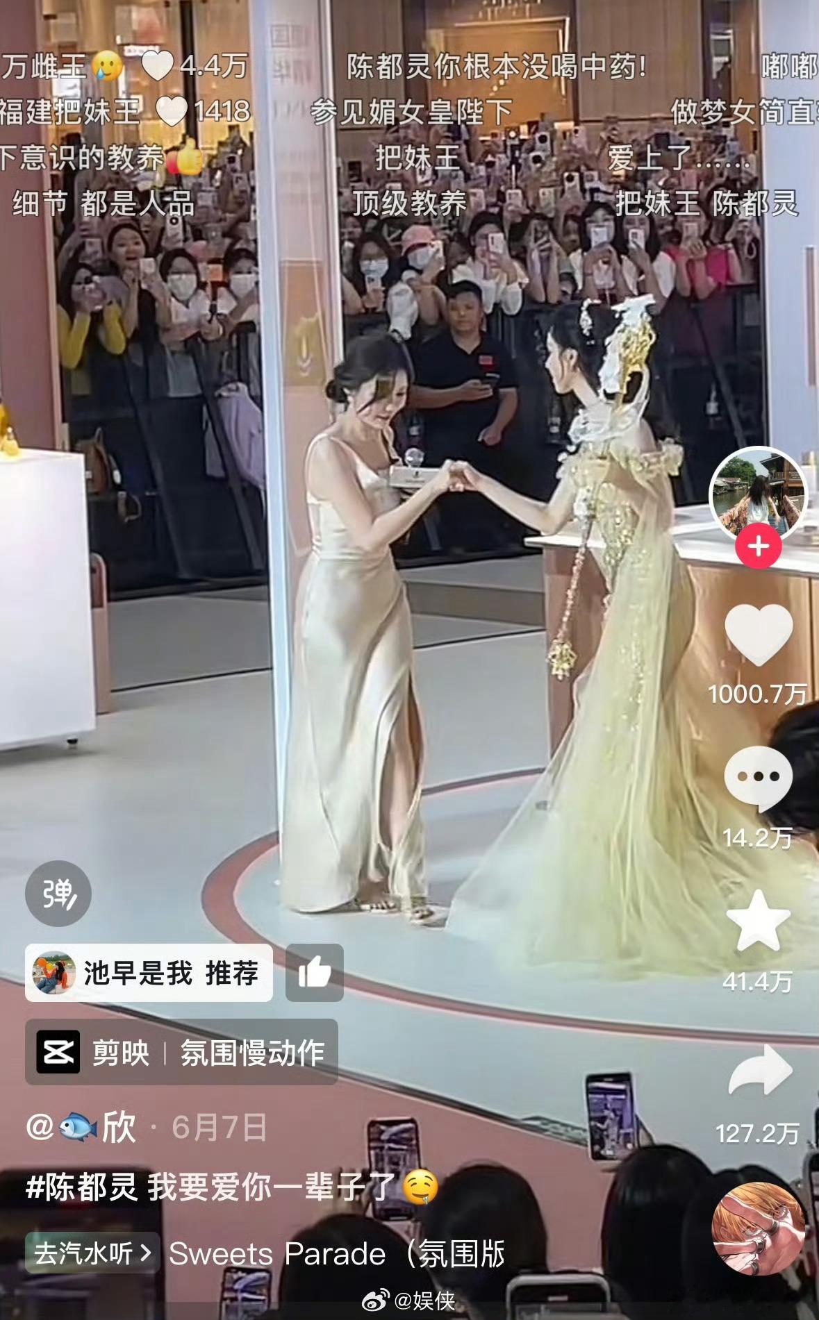 陈都灵内娱第一位饭拍路透破千万点赞千万合影，不限圈首个千万路拍路透，陈都灵真的太