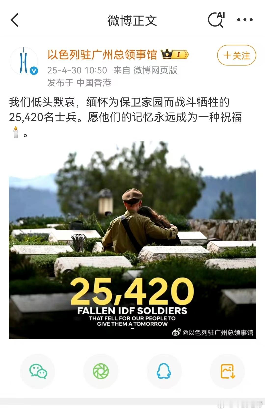 以色列打个加沙死了两万多人？常凯申看了都懵 ​​​