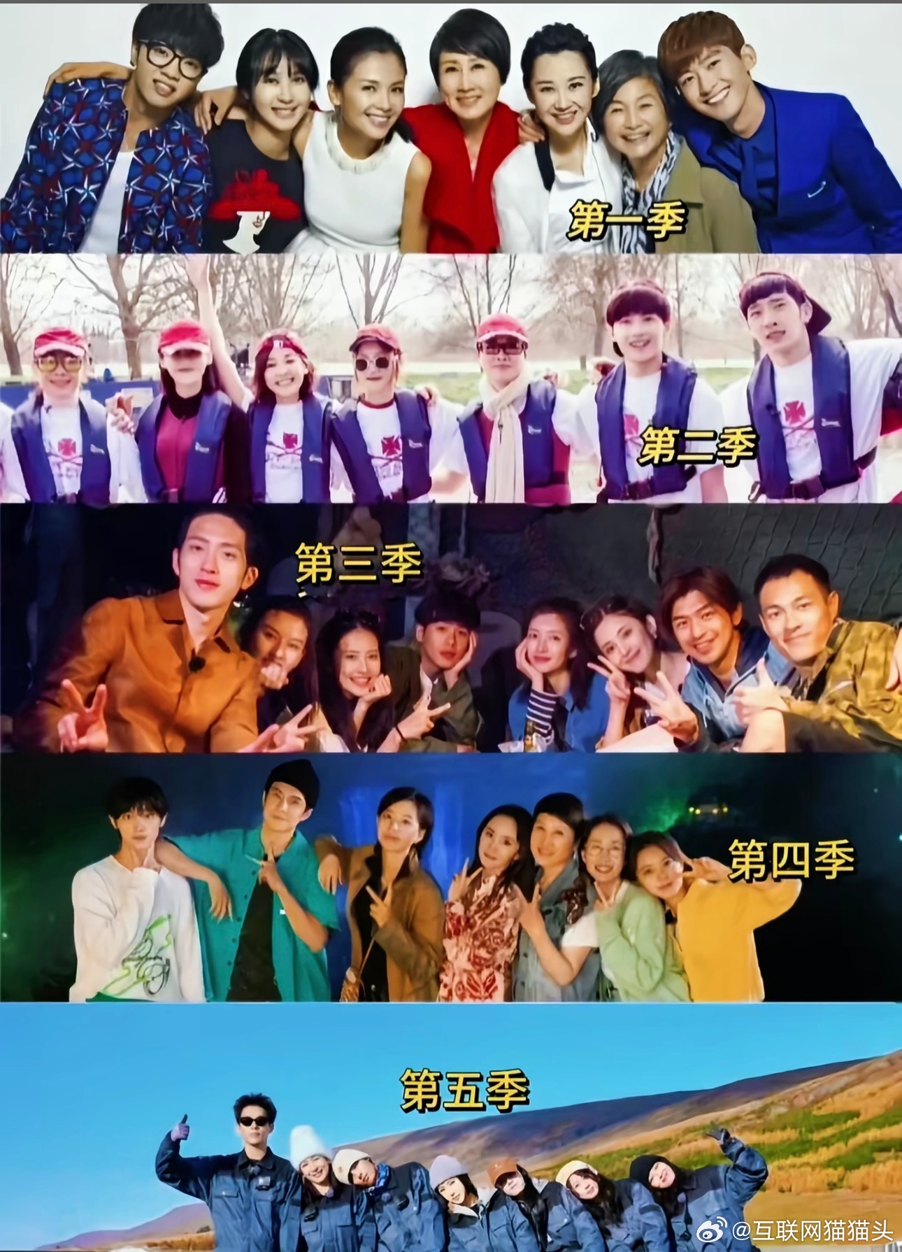 浪姐和花少一样都是神一季👻一季的都是都是奇数季比较火🔥 