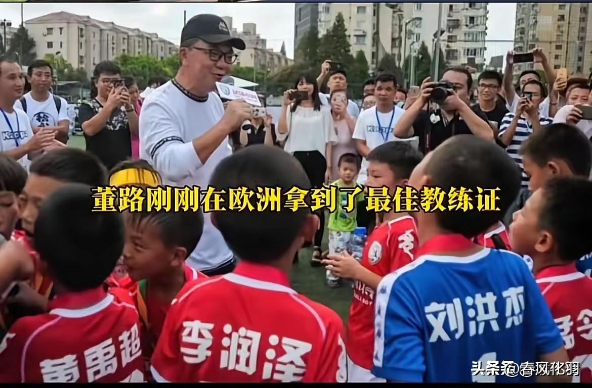 再也不是无证教练了！国内不发证给我，我去国际拿。
​​太好了，董教练有证了，还是