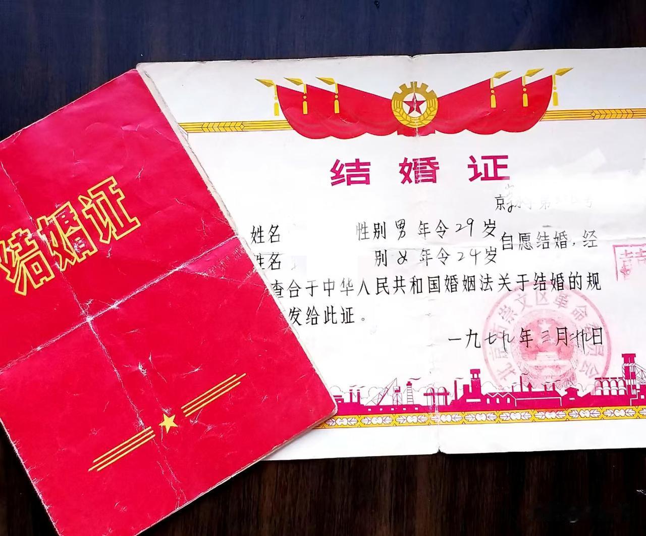 你经历过结婚、离婚都要由单位开证明，帮助做调解的事情吗？我可经历过，而且记忆深刻