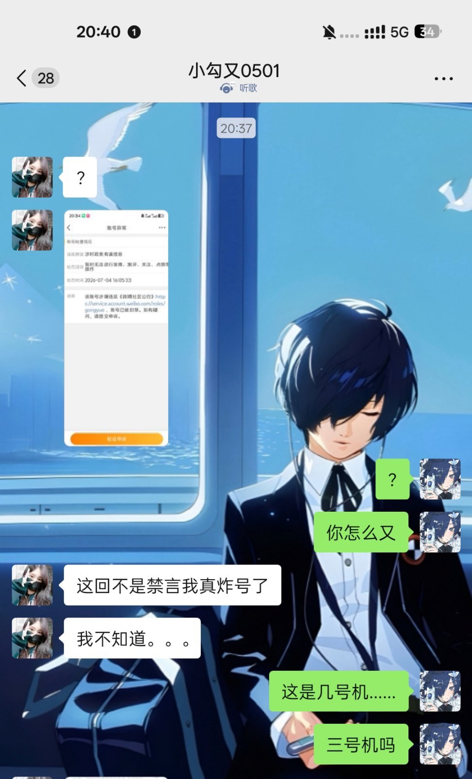 永远怀念