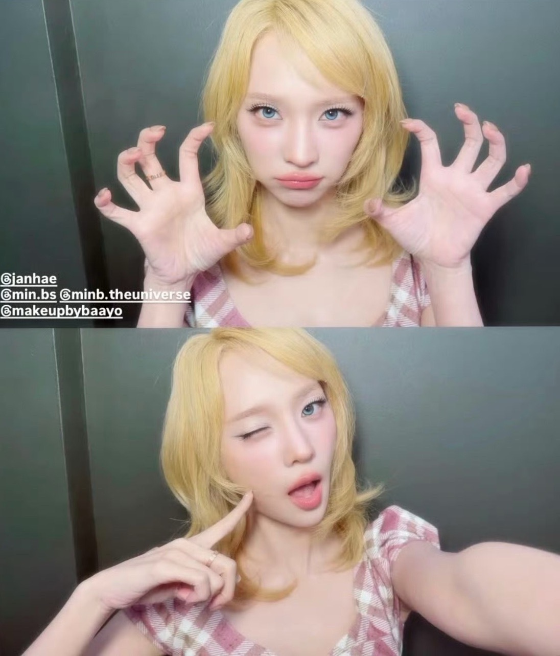 脂完了 