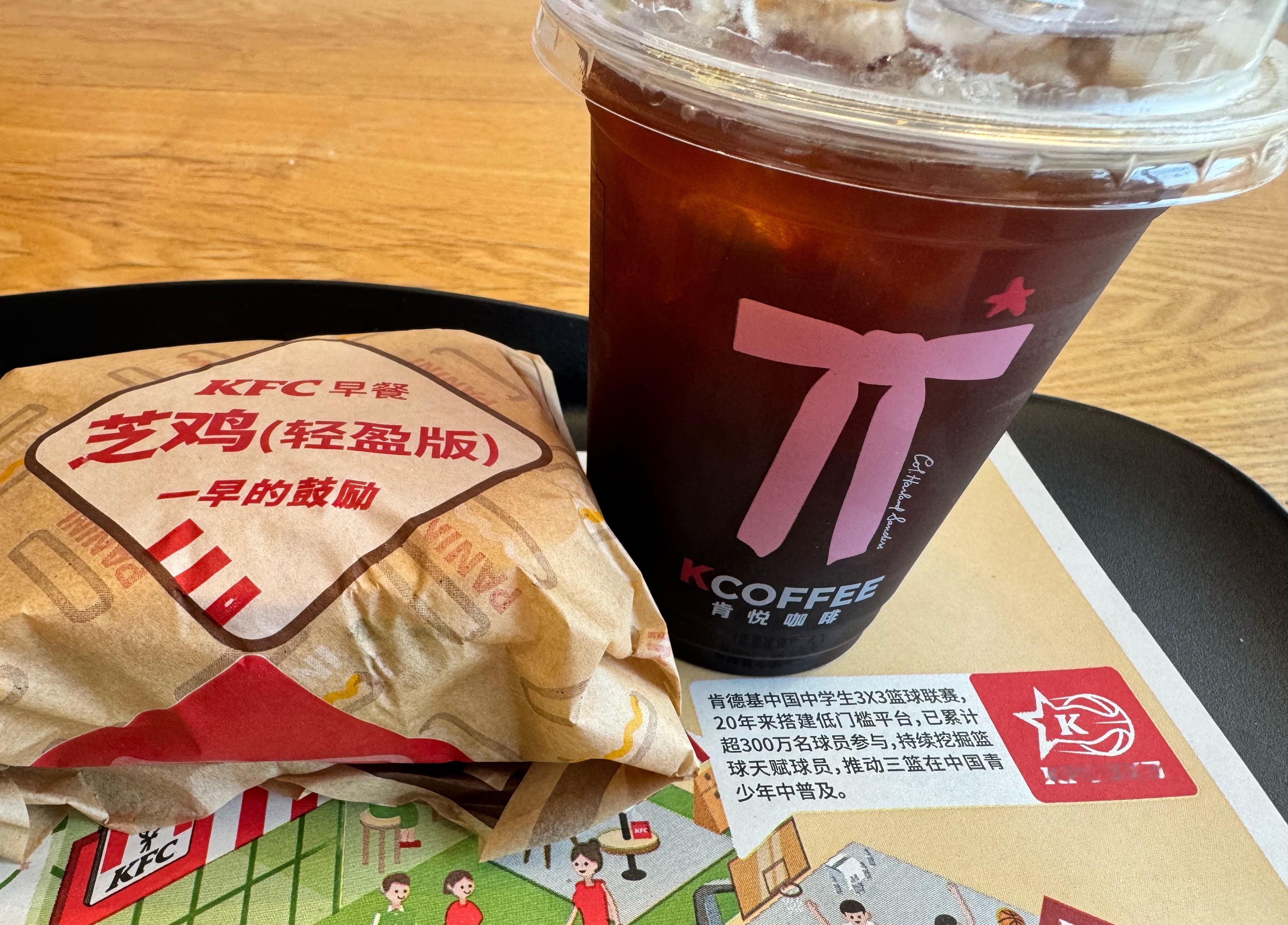 一大早来杯冰的🧊，消消肿，每天早上起来都感觉自己好像🐷头