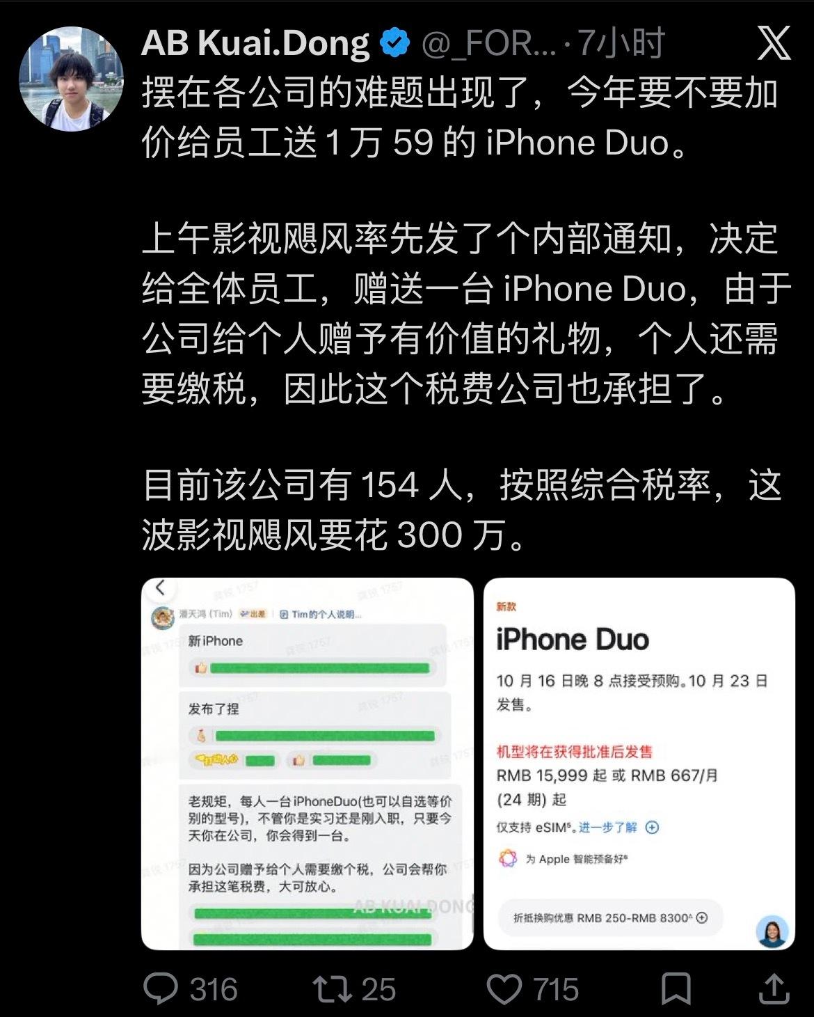 哇！ ​​​