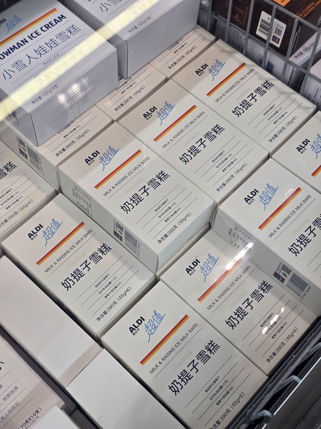 处方食品，哈哈哈，这个包装可能因为与众不同吧，事实上只有成熟的品类可以这么设计，