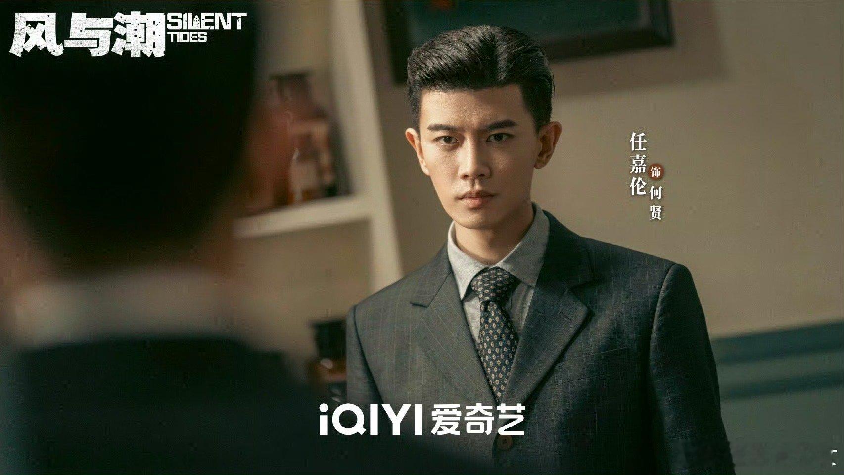 风与潮定档 风起澳门，潮涌家国！12月8日央视一套+爱奇艺双平台，《风与潮》重磅