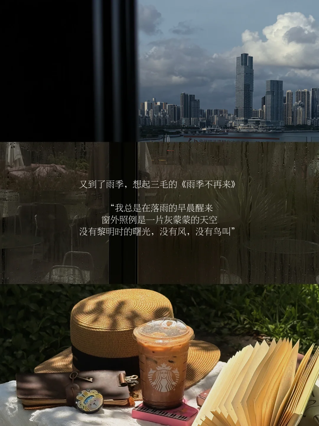 “我不会永远消沉下去”