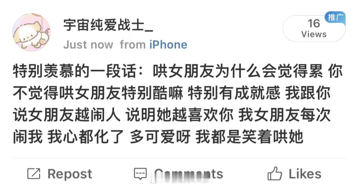 哈哈哈哈哈哈哈哈哈哈哈哈又在给我说相声吗 ​​​