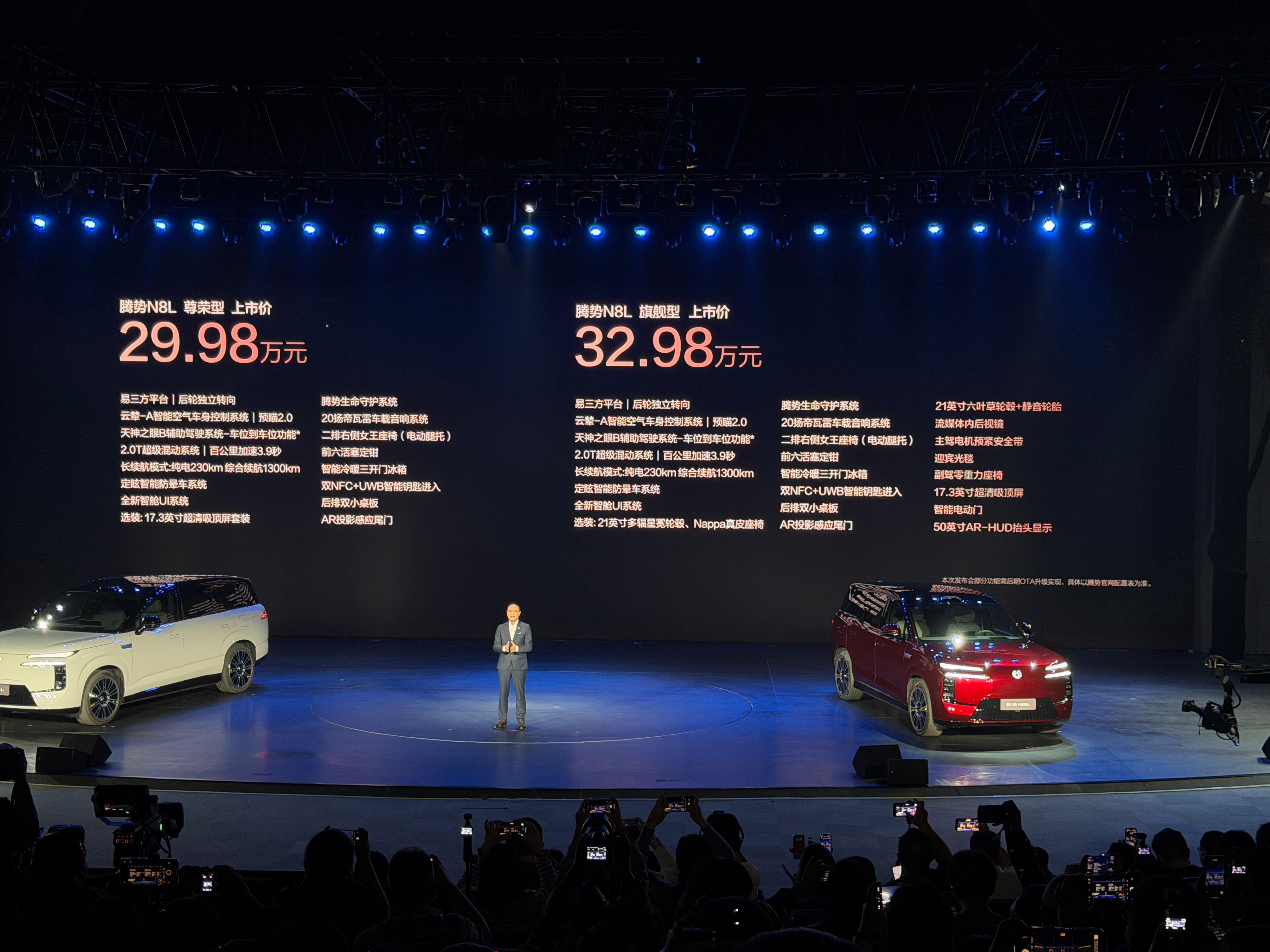 今天腾势N8L上市，还真把价格打到30万以内了，尊荣型29.98万/旗舰型32.