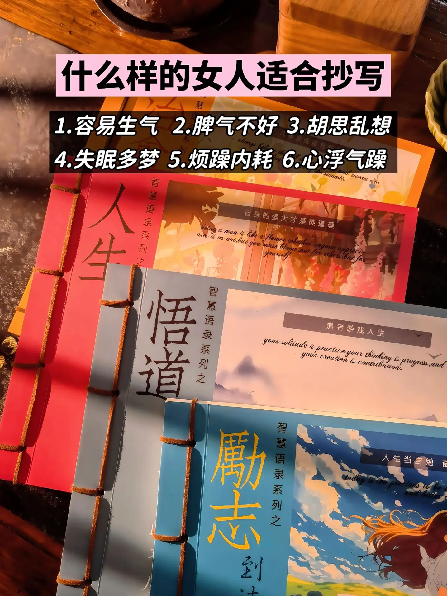 做一个彿系的女子，越安静越简单; 在自己的世界里独善其身， 在别人的世...