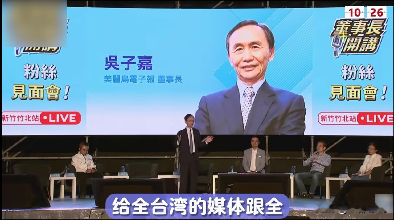 选季司法争议发酵，吴子嘉还原搜索事件全貌，拟选后提交国际组织

地方选举进入冲刺
