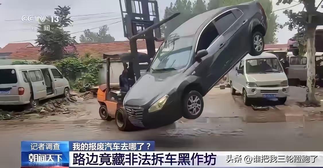 瞒不住了，摊牌了！
3月14日09:46，央视新闻从北京发布调查，我国每年近10