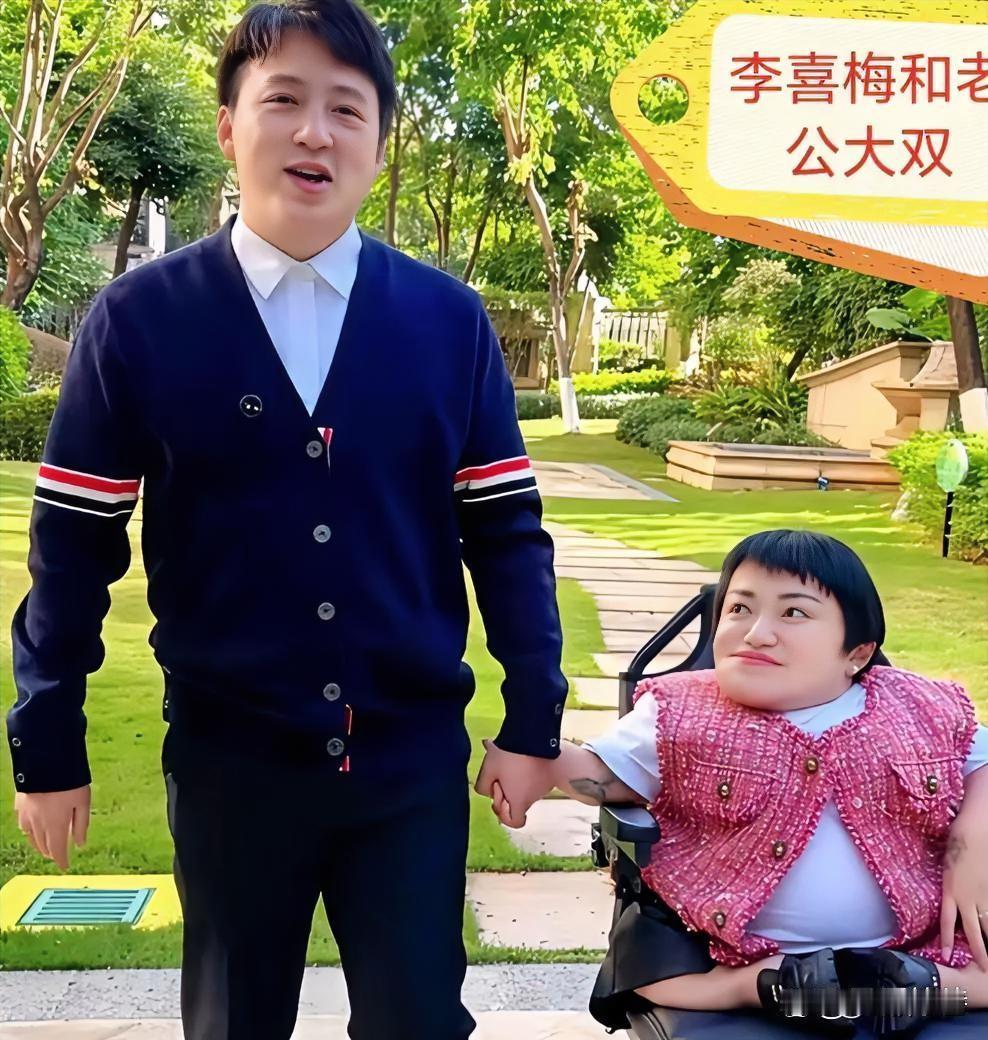 帅气阳光的大学生大双，娶的老婆是特殊身材的瓷娃娃，好多人不理解，看完下文你就觉得