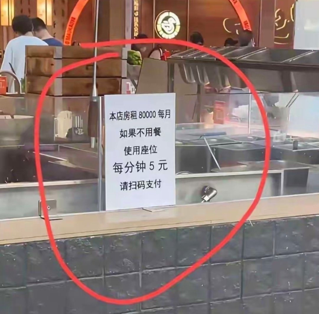 赶走了大爷大妈，生意就会好了？ 