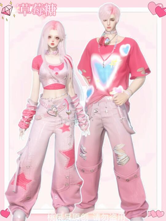 跃动心芒 | 超级适合看演唱会的情侣装来喽