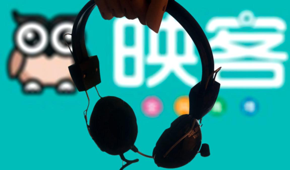 【映客：股份简称将更改为“映宇宙”】映客在港交所发布公告称，香港公司注册处已于2