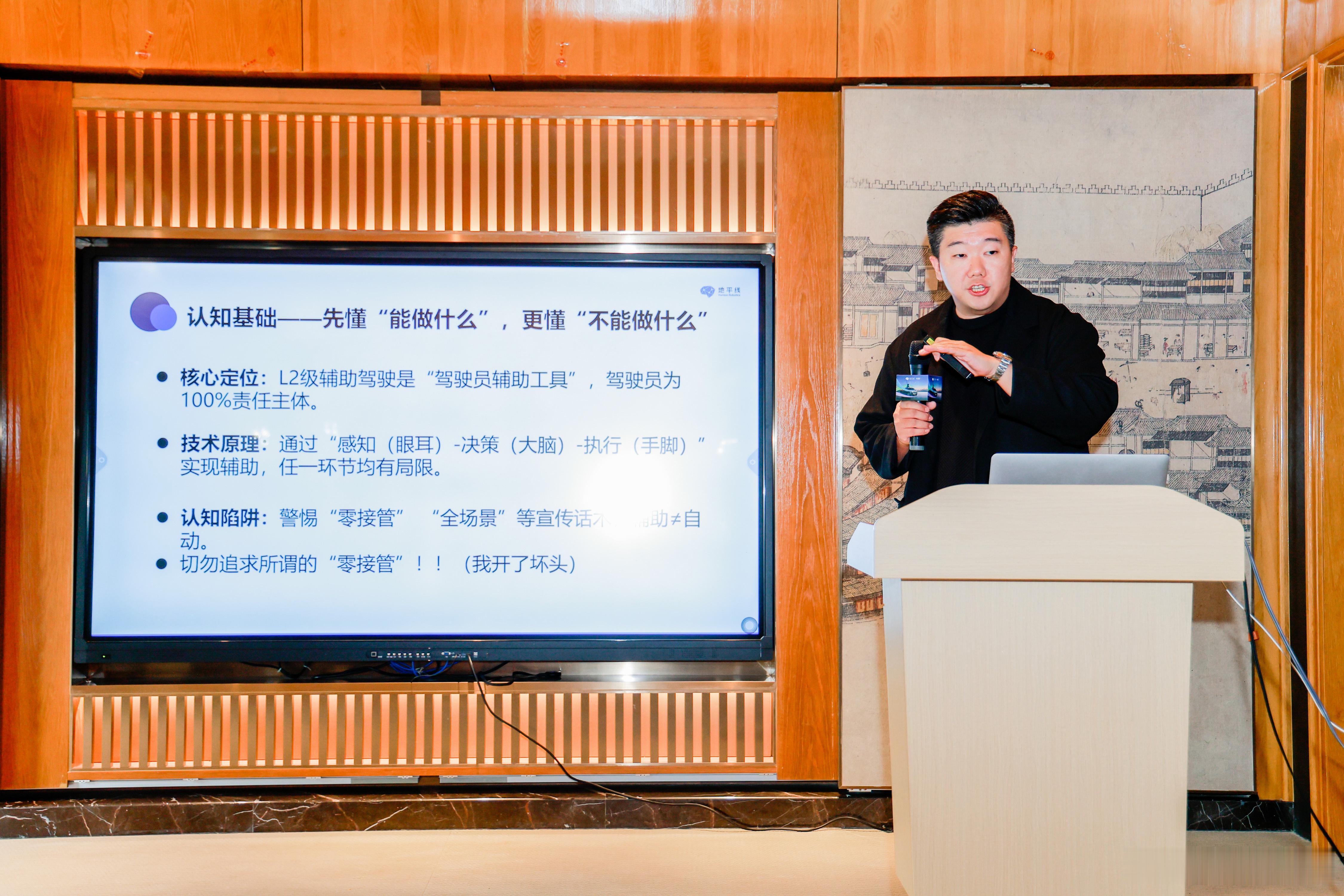 非常开心可以在西湖畔来地平线和大家一起分享，每次和这些好朋友相聚都很满足，能够和