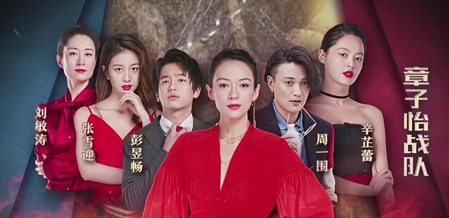 在看男人上，章子怡的眼光或许常被议论，但在挑演员上，她的水平绝对是一流的。怪不得
