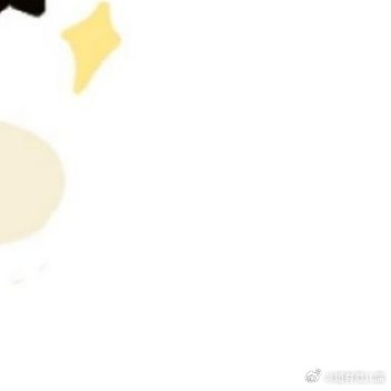昨天朋友突然问我：你觉得被爱的前提是什么？我说漂亮？有钱？性格好？她摇头。后来想