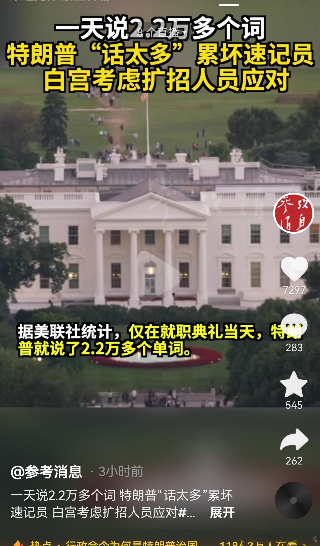 AI不就能解决了吗 