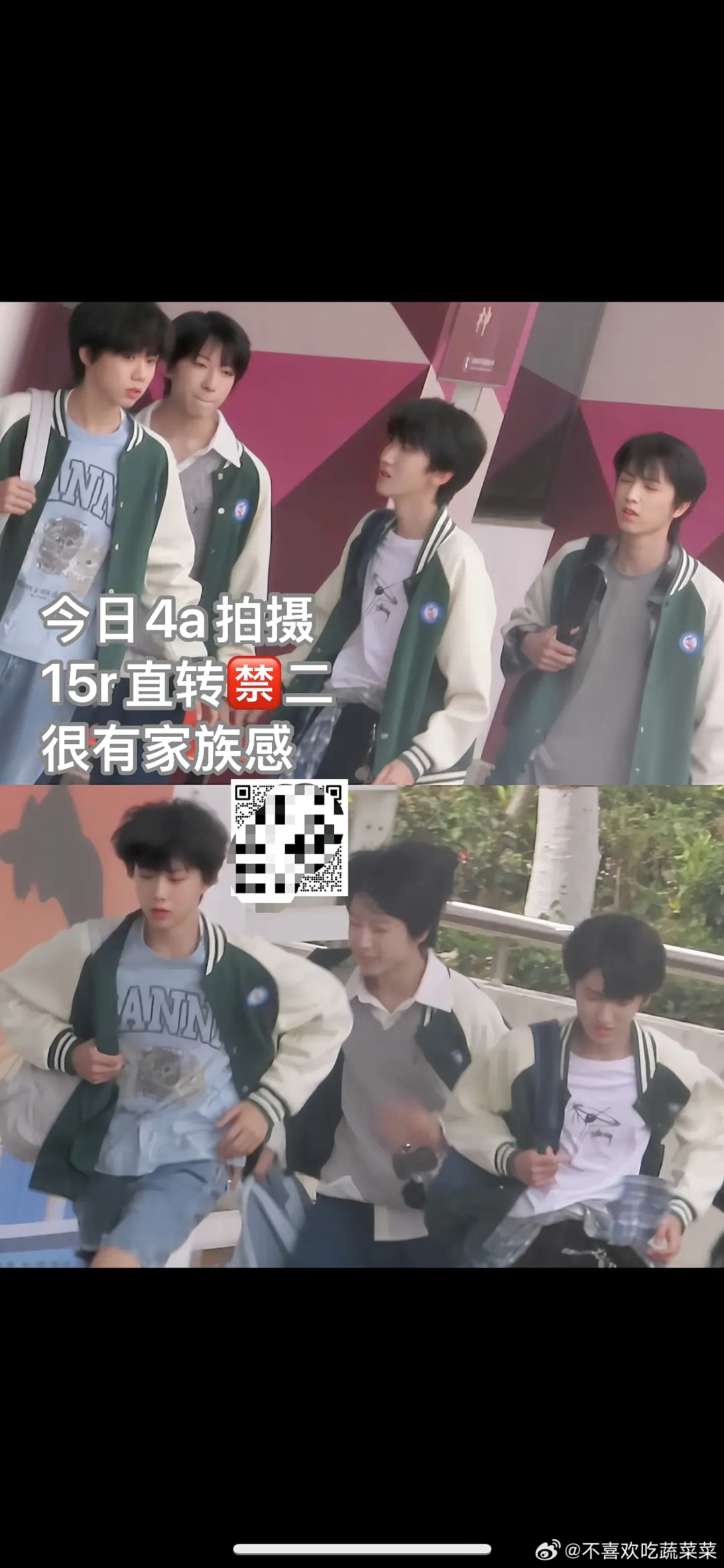 tg 桂恒奇文今天的绿色校服 