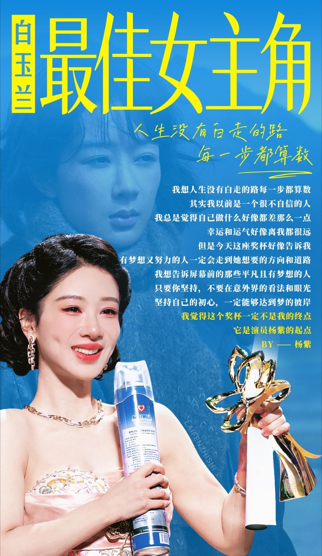 杨紫 愿你我都有一颗宁定的心，被丰盈安静的生活环绕。