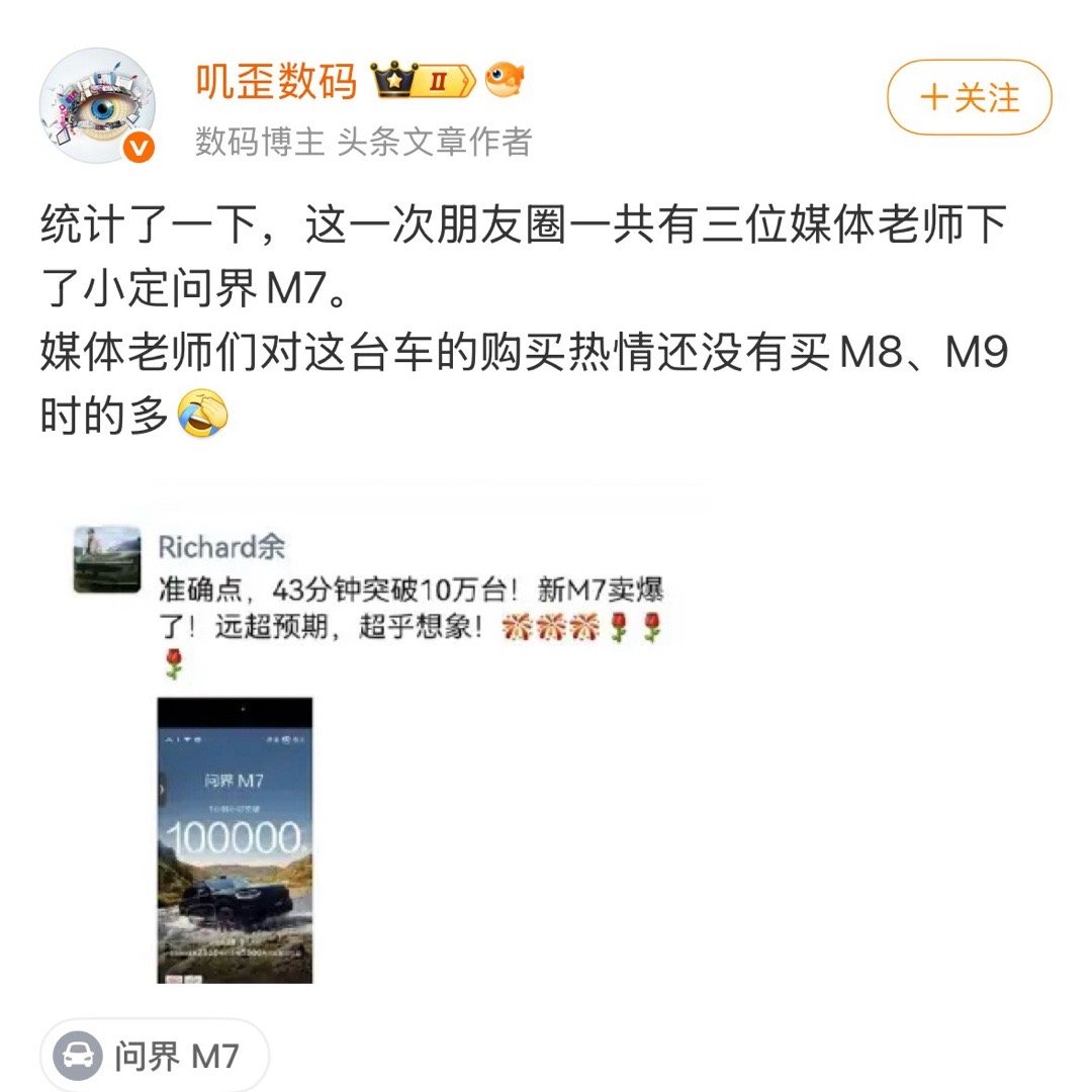 KOL买高配就行了。 ​​​