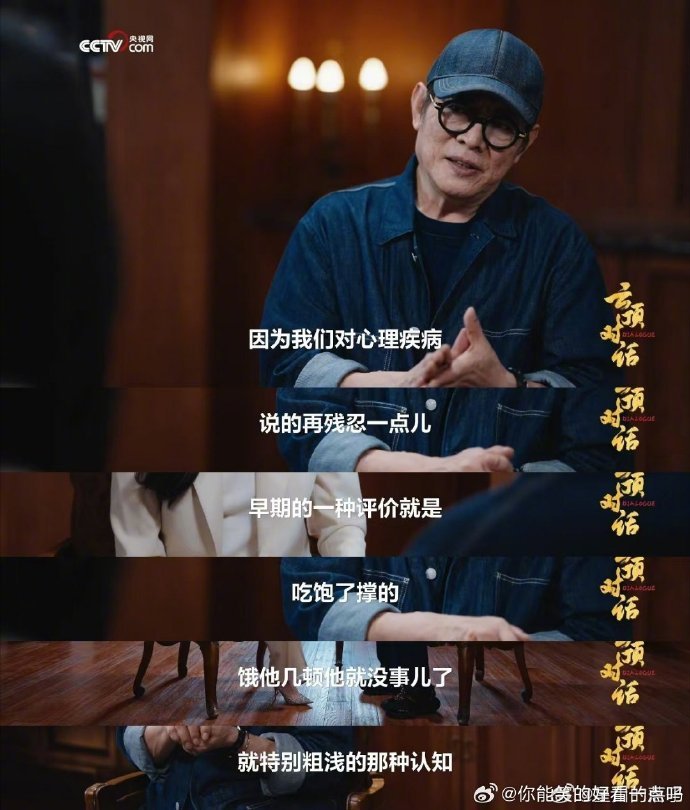 李连杰 爱是常觉亏欠 “爱是常觉亏欠”道尽了多少父亲的心情，李连杰曾经缺席，后来