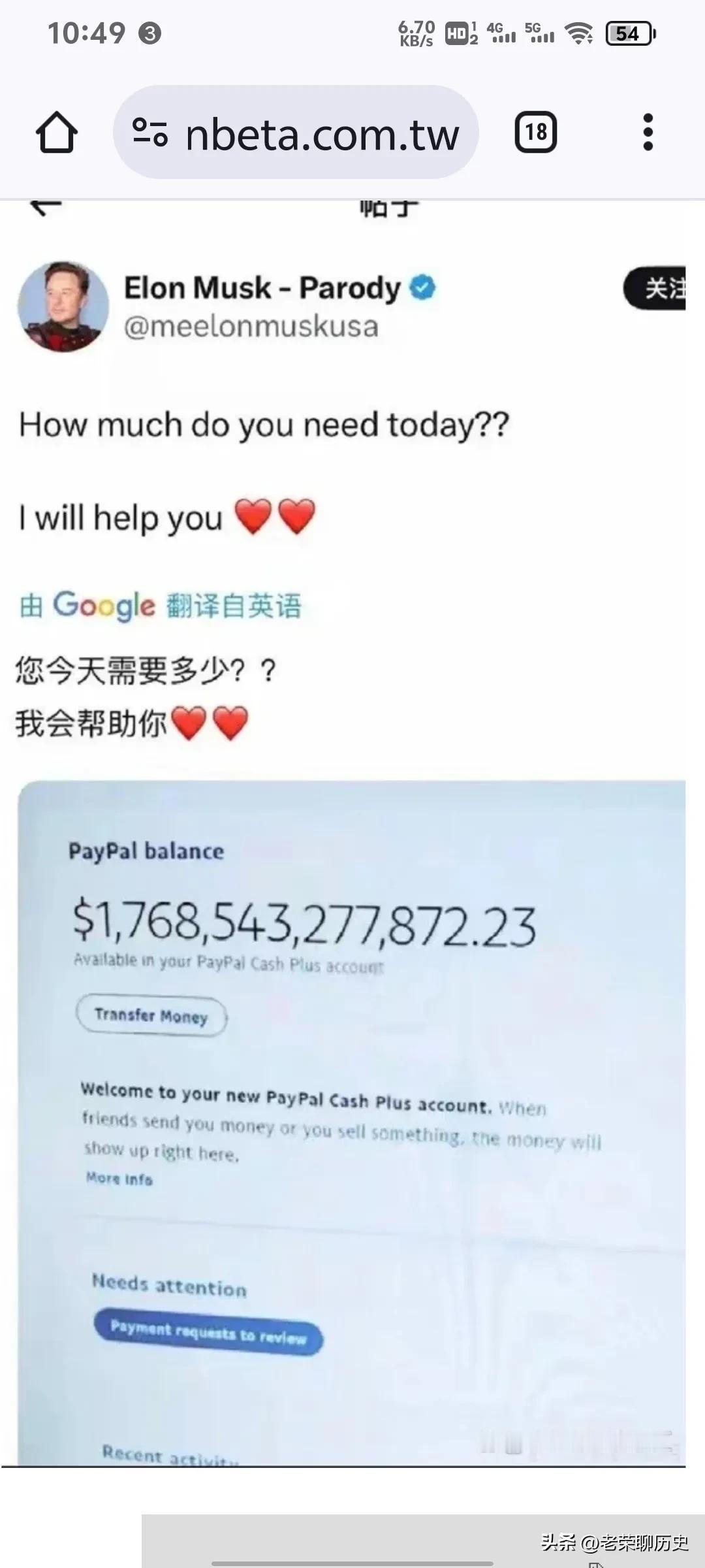 天呐！一个人的银行卡居然🈶
$1768500000000.00000美元
贫穷