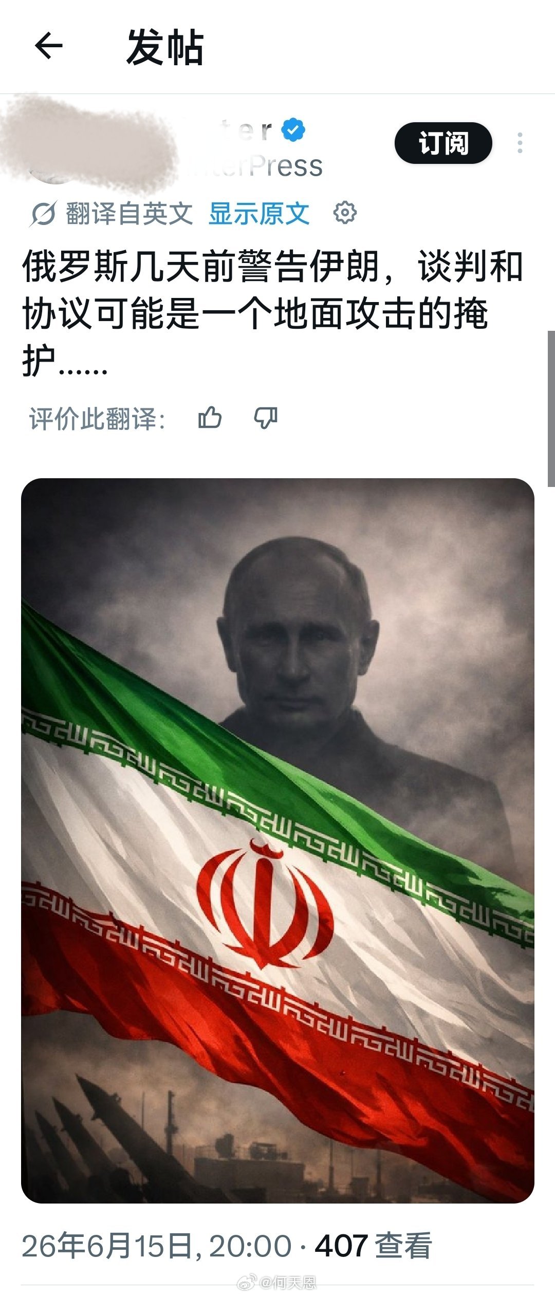 普帝始终是最清醒的。霍尔木兹海峡海峡19日开放海外新鲜事何天恩