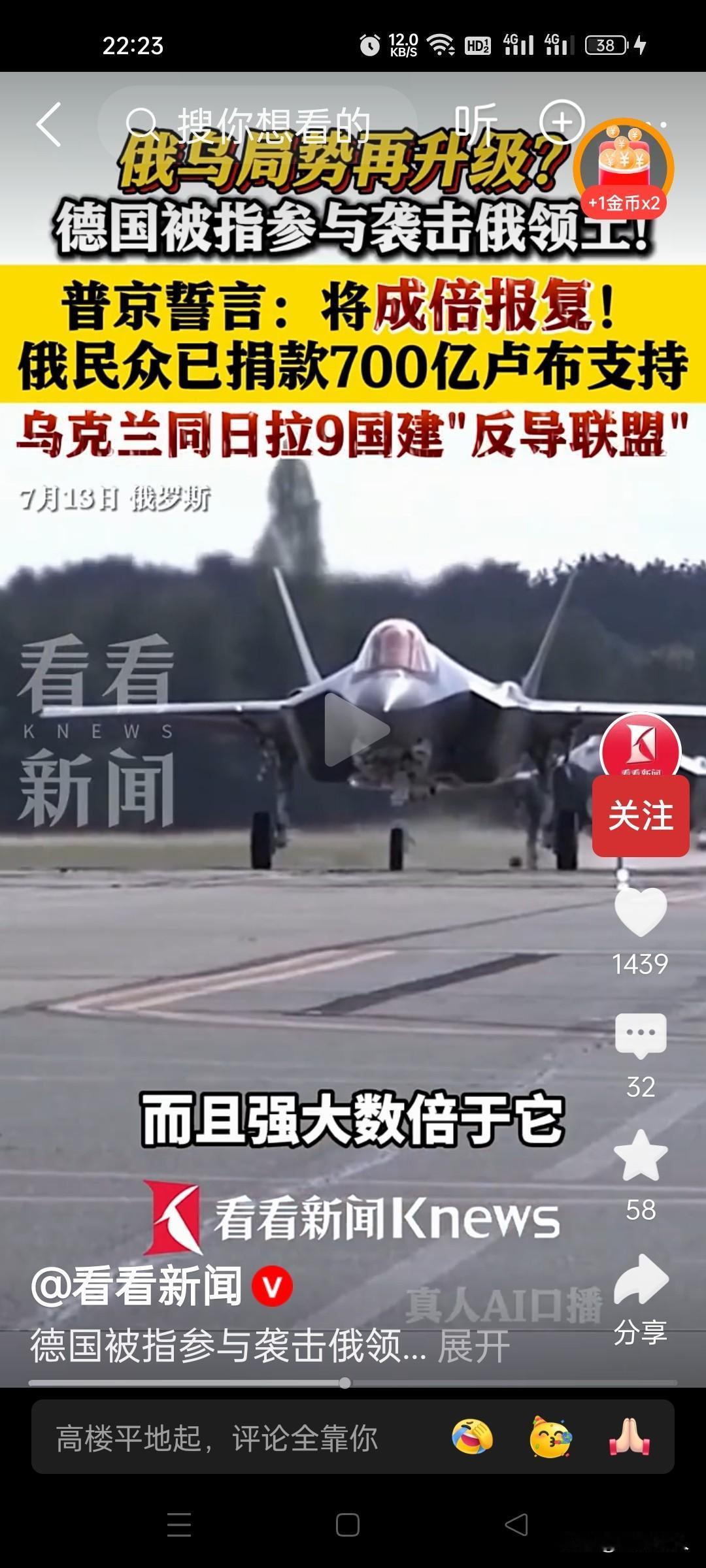 不再忍让！俄罗斯正式强硬出手，点名警告德国，欧洲援乌闹剧该彻底收敛了！

 
俄