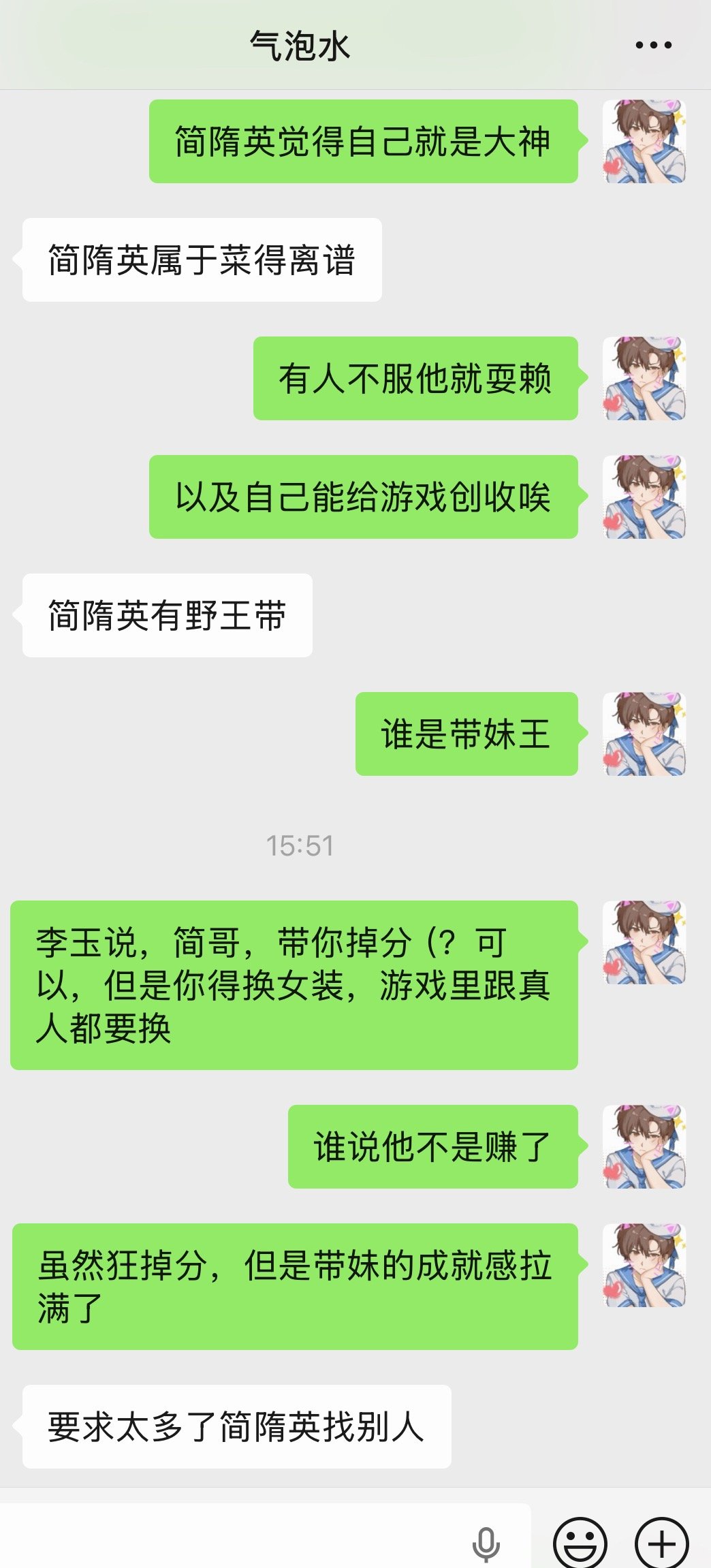 带简隋英上分划不划算 