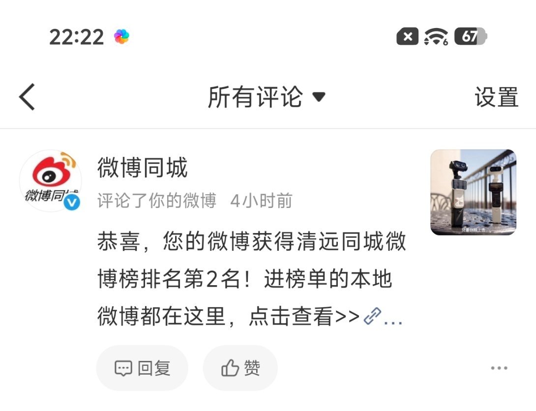 看来这个地方的人很少发博文。 