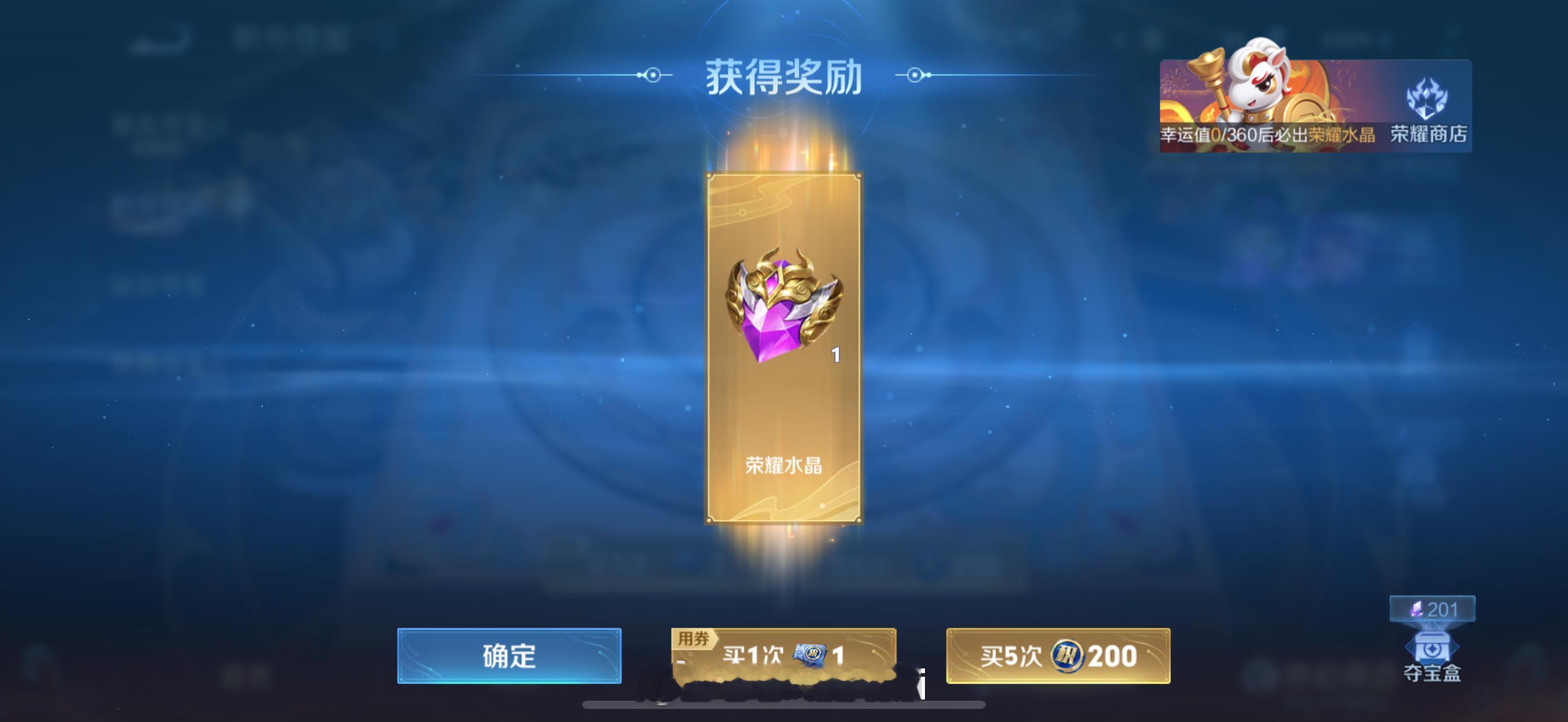 谁懂呀～一抽中的 游戏日常王者荣耀生活手记 成都