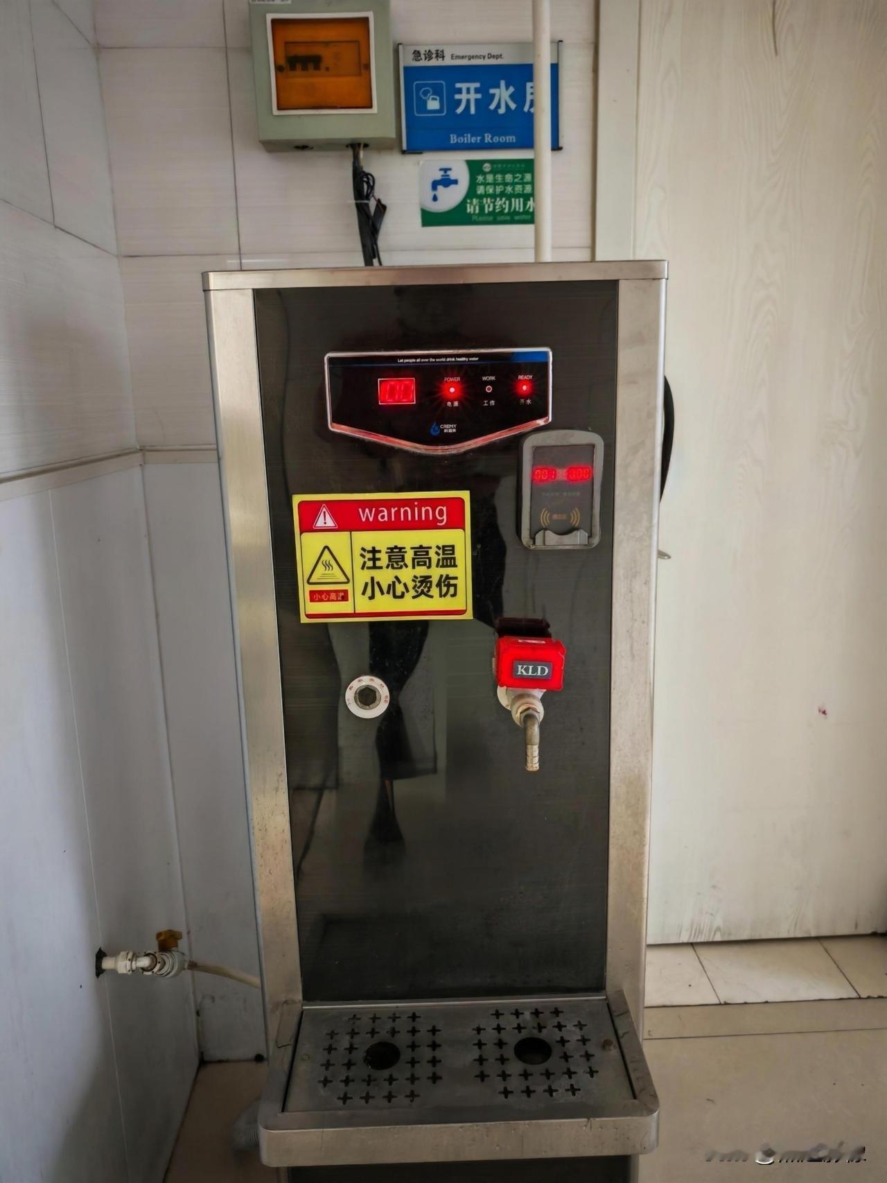 活久见，邯郸这家医院住院看病喝开水都得刷卡，太抠门儿了

最近去邯郸市中心医院探