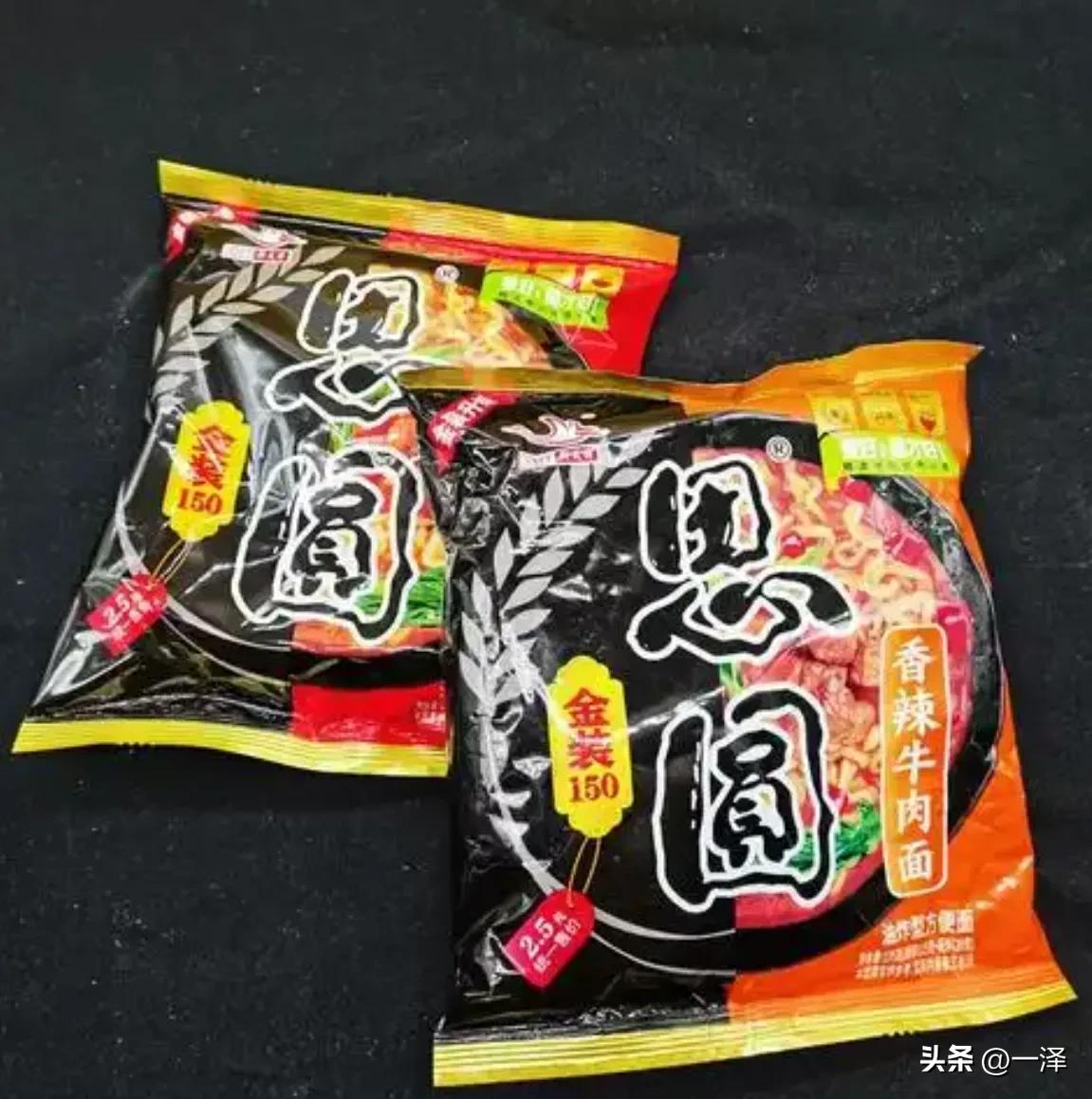 焦作方便面，坐拥优质怀川小麦，两大品牌却没能登顶全国。焦作两大方便面：豫竹、斯美