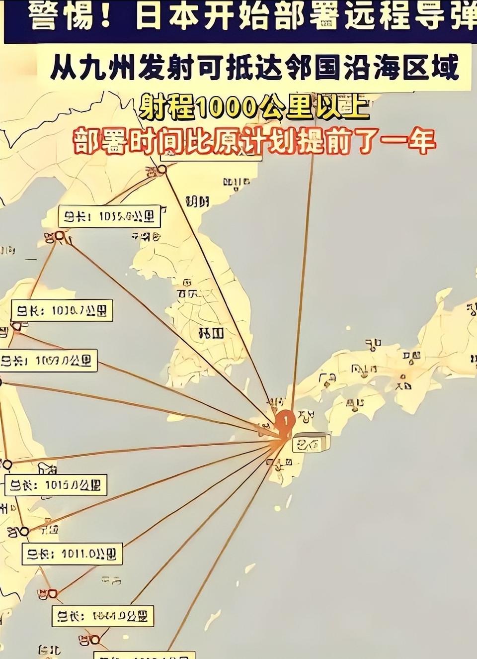 奉劝所有中国人，大家一定要做好心理准备。央视已经发出提醒，日本的动作不是小事，是