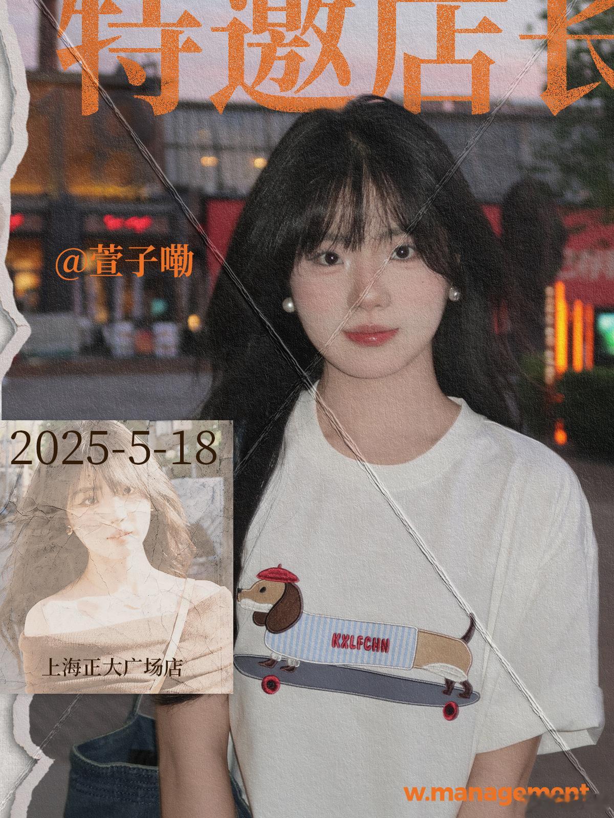 下周见朋友们～～～～～～～～～～～～～～～～ ​​​