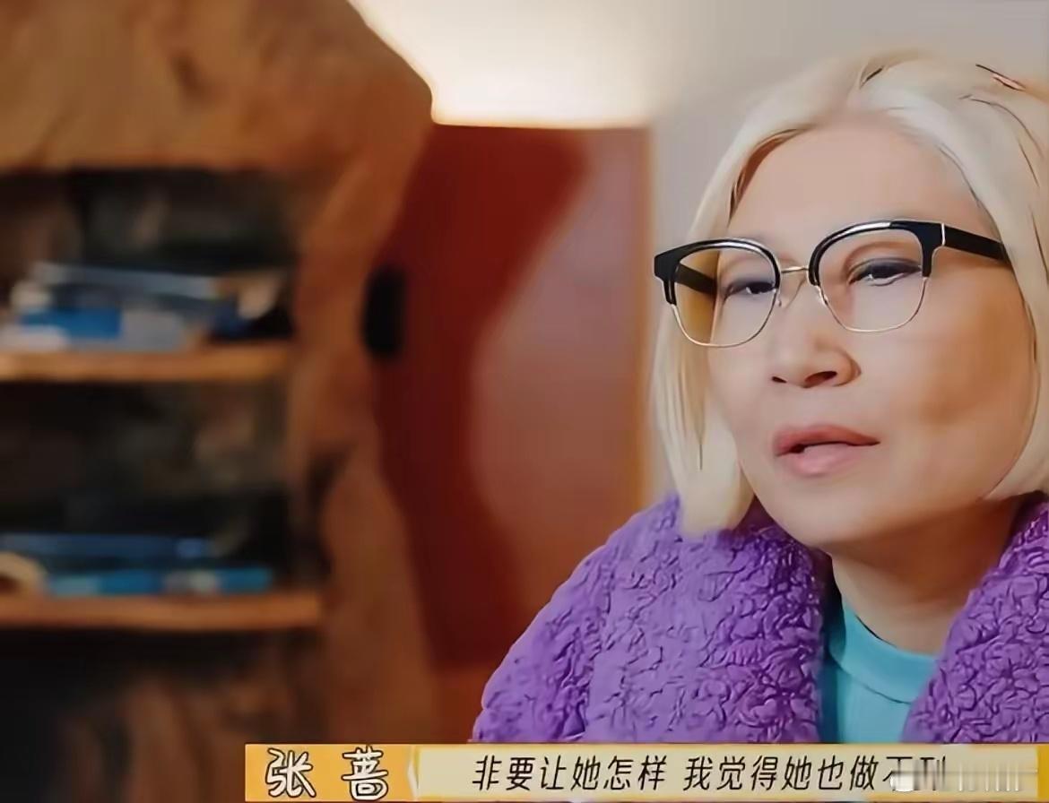 同样是“教育”刘晓庆，怎么李小冉被网友吐槽，张蔷就被夸奖呢？在综艺节目《一路繁花