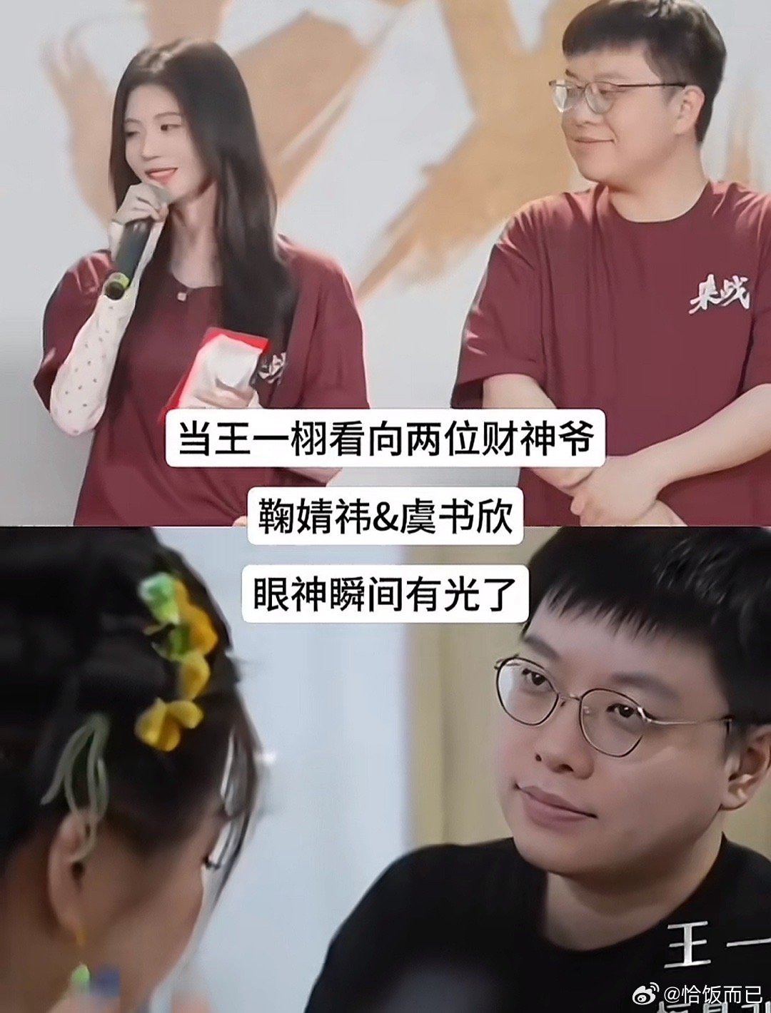 看了下鱼橘交流的原因，想问谁被这样捆绑会开心 ​​​