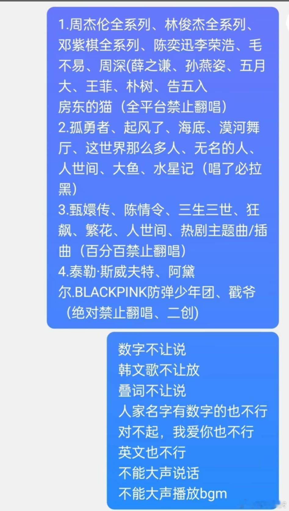 🫘又开始发疯了，昨晚还在懵逼我爱播她怎么这么安静，平时她们厅很热闹的，直到今天