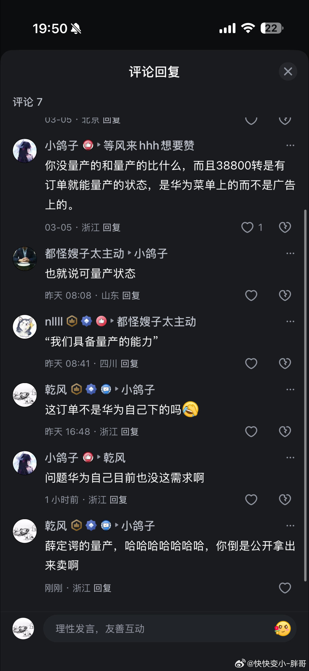 我们具备量产的能力💪只是没人找我们下单而已