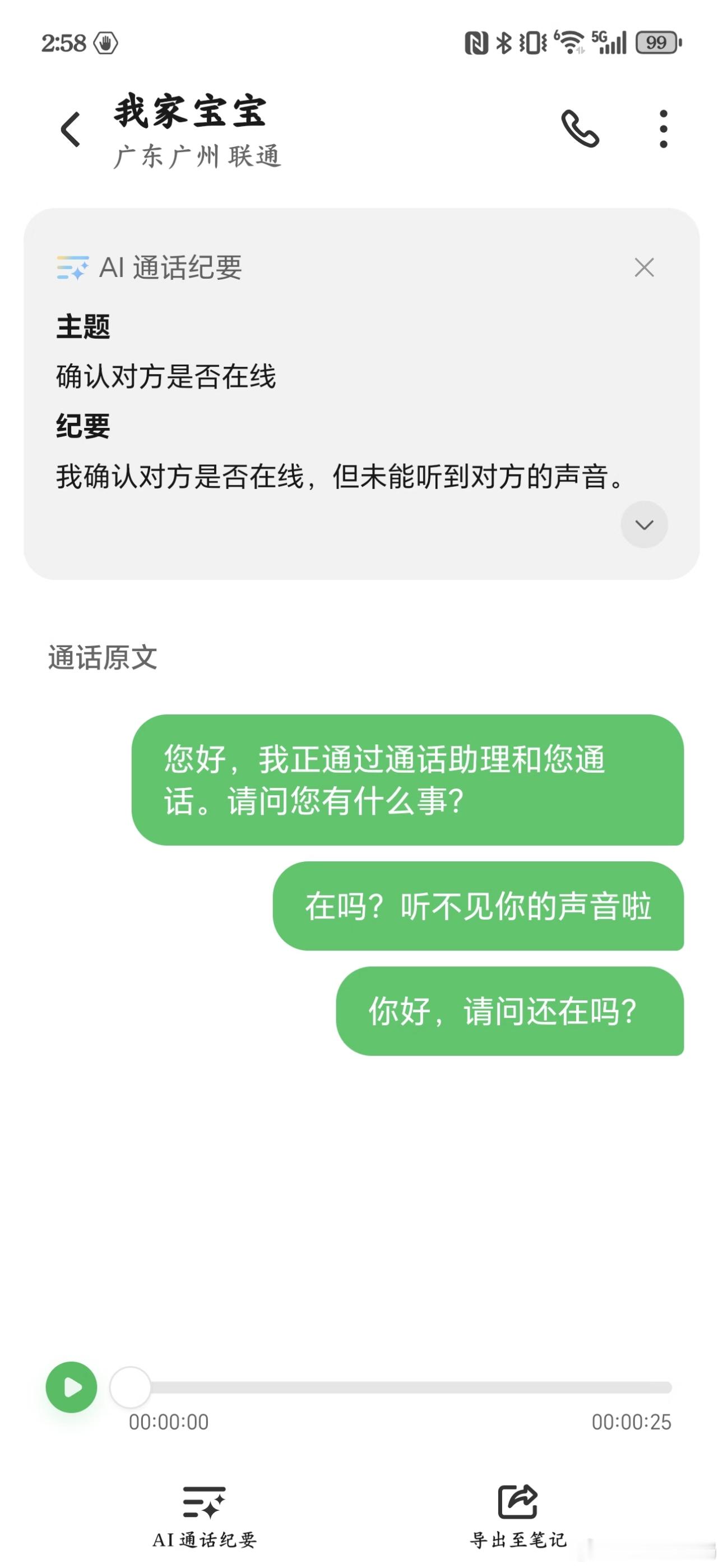 哪家手机AI功能最能打回想几年前，手机AI基本等同于语音助手，大部分时间只能简单