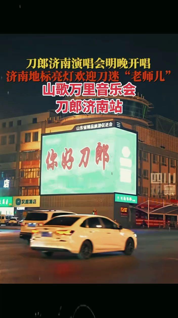 @刀郎