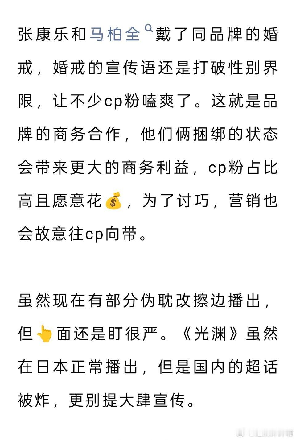 哈………乐仔，你也疯成这样了吗？？不要啊！！🙅🏻‍♀️ ​​​
